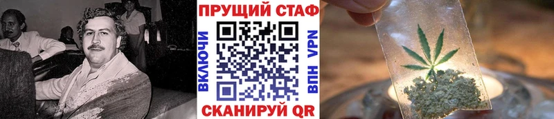 Виды наркотиков купить Ялта ГАШ  Альфа ПВП  МЕФ  Марихуана  COCAIN 