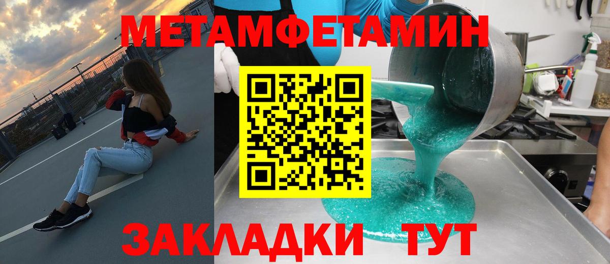 Лсд 25 Ялта