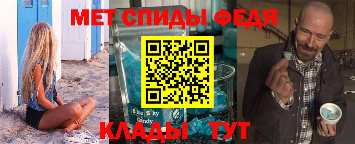 АМФ Premium  АМФЕТАМИН  Ялта  Вход с VPN 