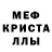 АМФЕТАМИН 97% Anel Tleygabil