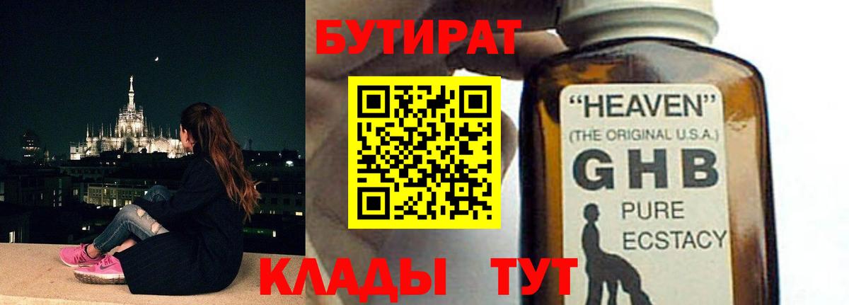 ЭКСТАЗИ  Ялта  Конопля  Меф МЯУ МЯУ кристаллы  ГАШИШ  Меф   Кокаин 