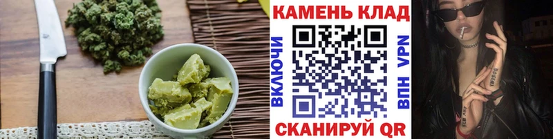 Canna-Cookies конопля  Ялта 