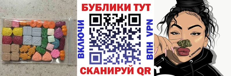 что такое   Ялта  ЭКСТАЗИ бентли 