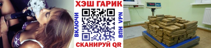 это какой сайт  сколько стоит  Ялта  ГАШ хэш 