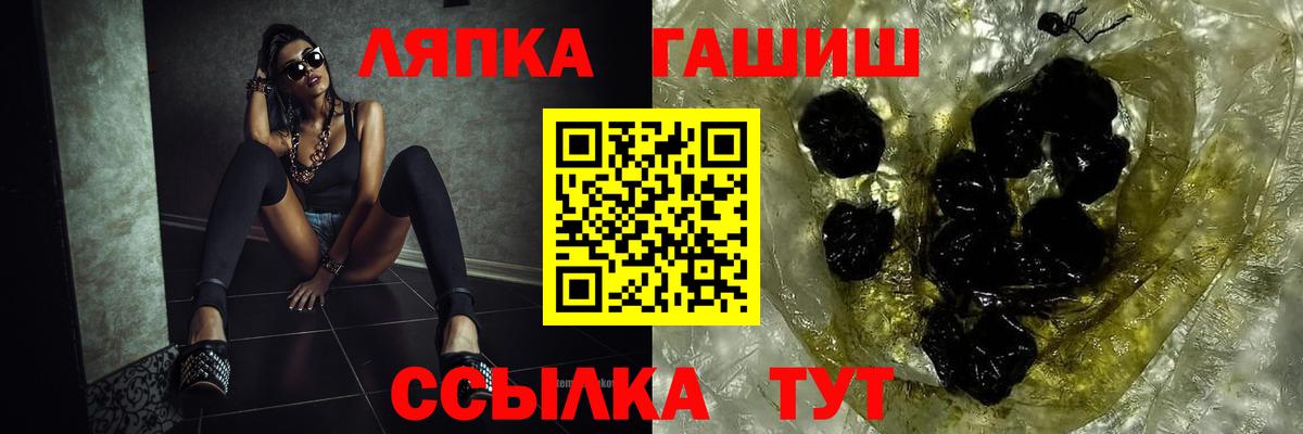 ГАШИШ Premium Ялта