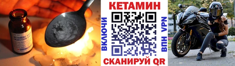 Кетамин VHQ  Ялта 