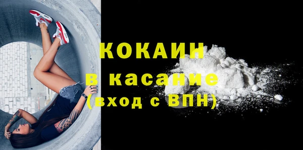 наркотики Михайловка