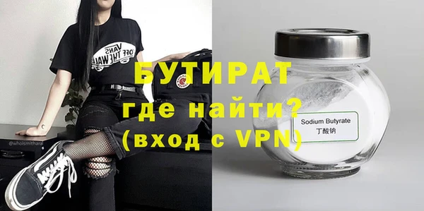наркотики Михайловка