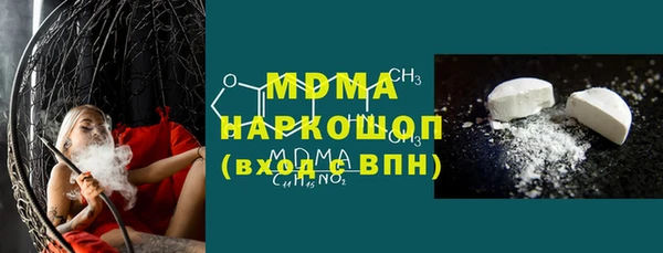 MDMA Михайлов