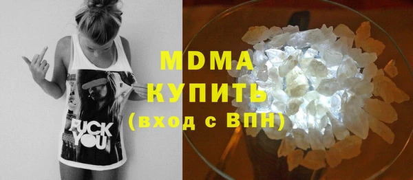 MDMA Михайлов