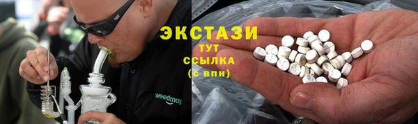 MDMA Михайлов