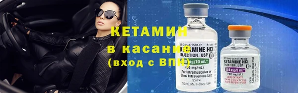 стафф Беломорск