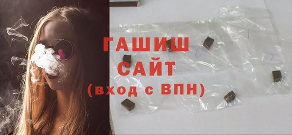 бутик Белоозёрский