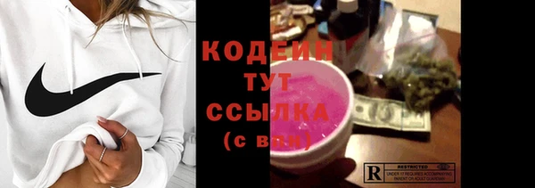 мефедрон Белокуриха