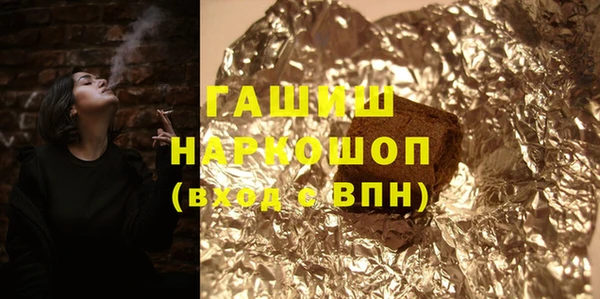 наркотики Михайловка