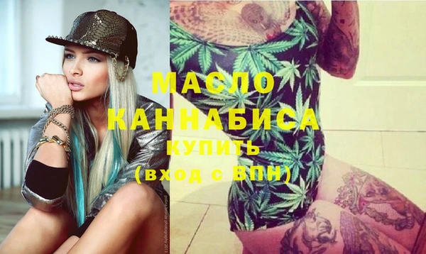 наркотики Михайловка