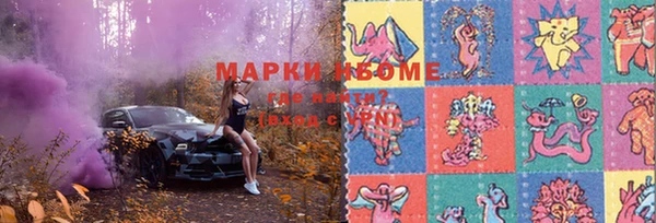 наркотики Михайловка