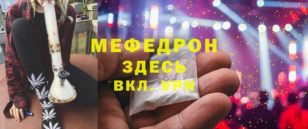MDMA Михайлов