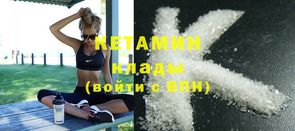 MDMA Михайлов
