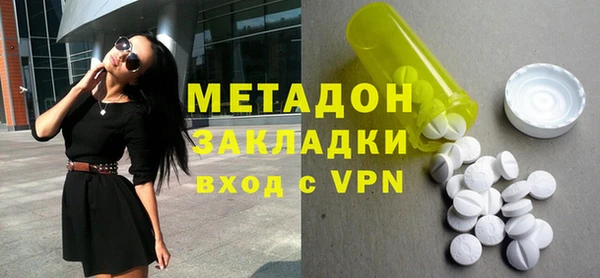 наркотики Михайловка