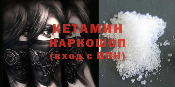 наркотики Михайловка