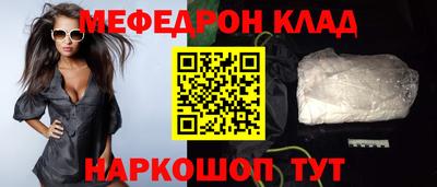 наркотики Гусиноозёрск