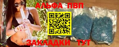 Альфа ПВП Гусев