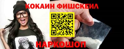 наркотики Гусиноозёрск