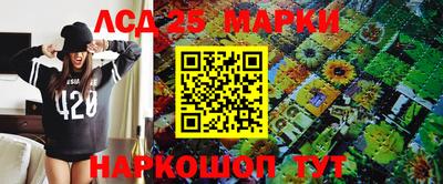 наркотики Гусиноозёрск