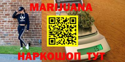 наркотики Гусиноозёрск