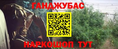 наркотики Гусиноозёрск