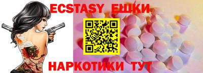 наркотики Гусиноозёрск