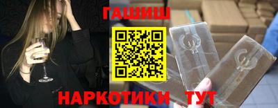 наркотики Гусиноозёрск