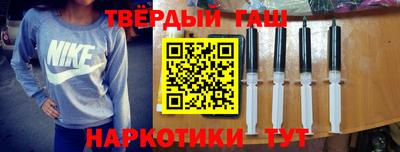 трава Азнакаево