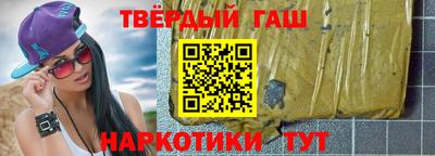 наркотики Гусиноозёрск