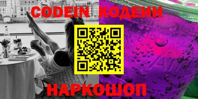 MESCALINE Волгодонск