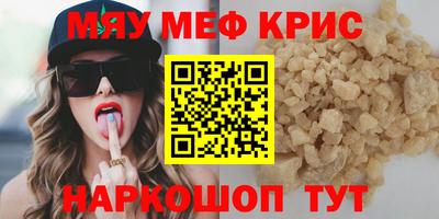 ECSTASY Гусь-Хрустальный