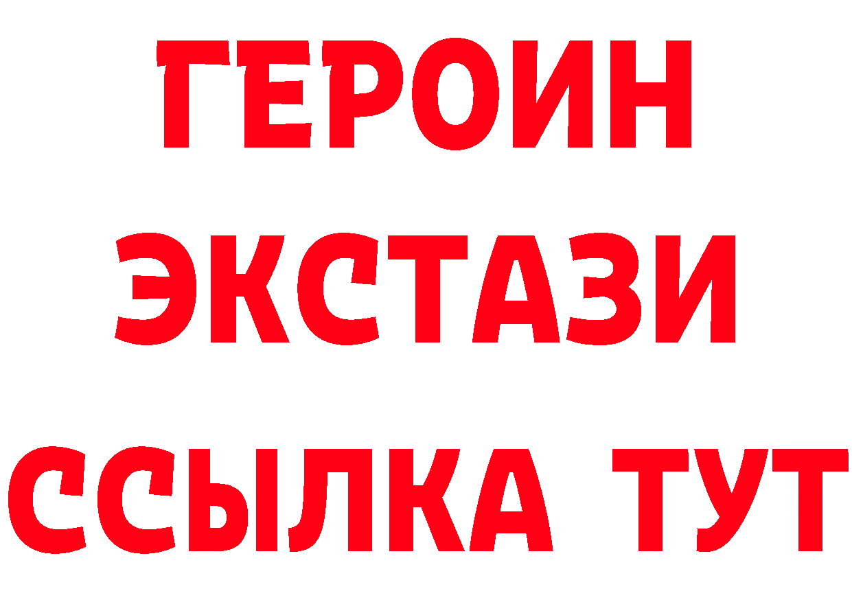 Кетамин VHQ зеркало площадка кракен Ялта