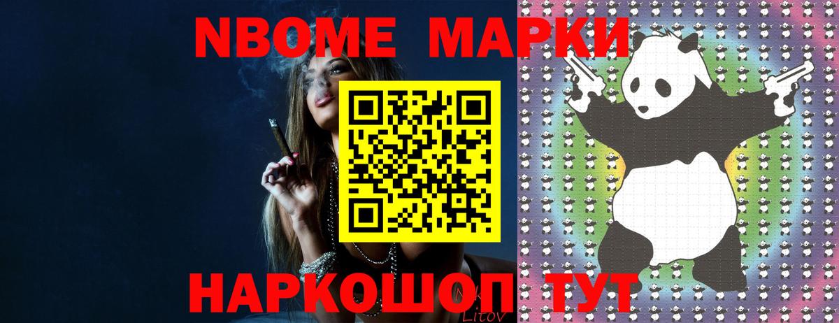 ЛСД экстази кислота Ялта