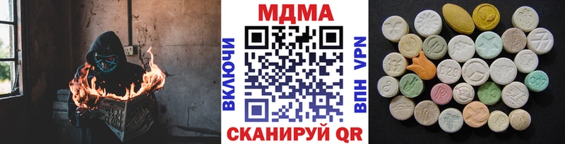 даркнет как зайти  Ялта  MDMA crystal  что такое  