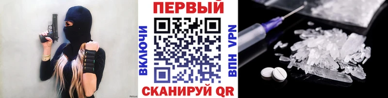 МЕТАМФЕТАМИН Methamphetamine KRAKEN зеркало Ялта сколько стоит