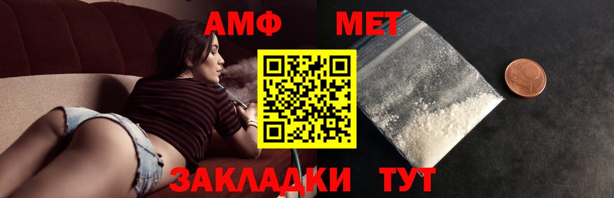 Канабис Ялта