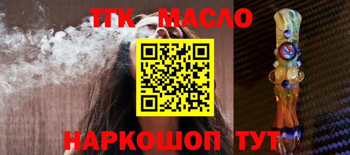 Сколько стоит  Бошки Шишки  НБОМе  Ялта  ГАШИШ  Вход с VPN  COCAIN  МЕФ кристаллы 
