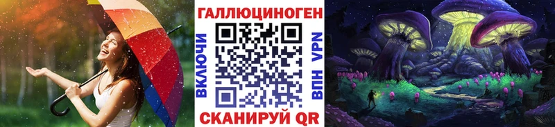 купить закладку  гидра ТОР  Галлюциногенные грибы мицелий  Ялта 