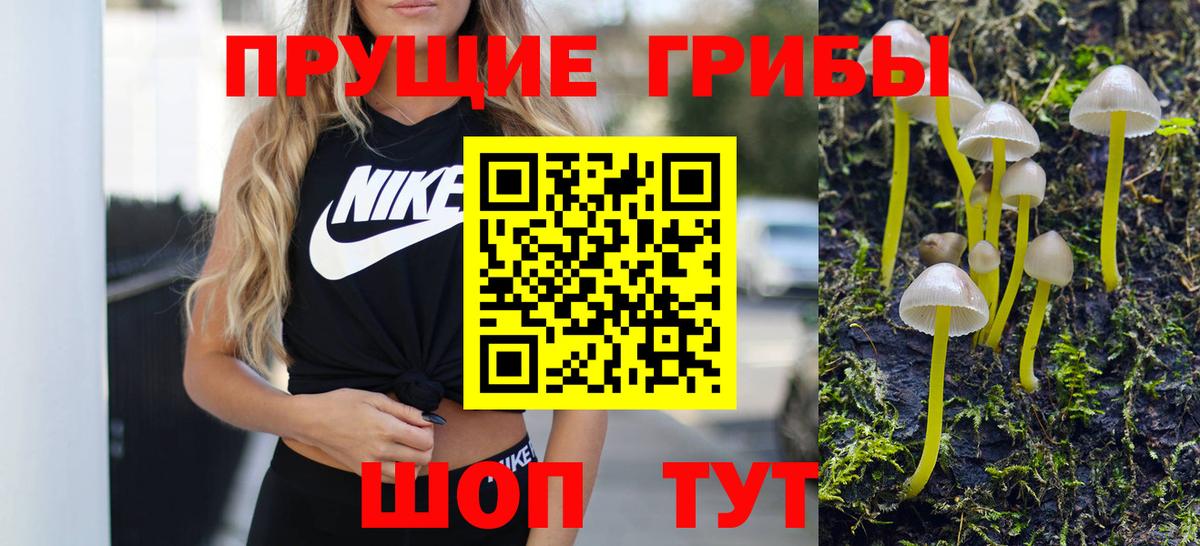 Ялта  COCAIN  КОКАИН  Вход с VPN  Метамфетамин  Alpha PVP  Мефедрон  Марихуана  Хэш  Масло THC 