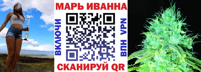 Канабис сатива  Ялта 